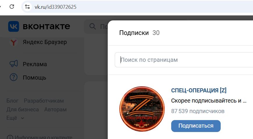 Bykov_Sergey_001__SoR_010__-VK.jpg Bykov_Sergey_001__SoR_010__-VK.jpg